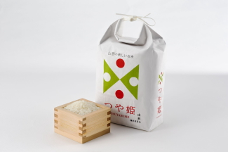 県産のオリジナル米「つや姫」