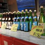日本酒