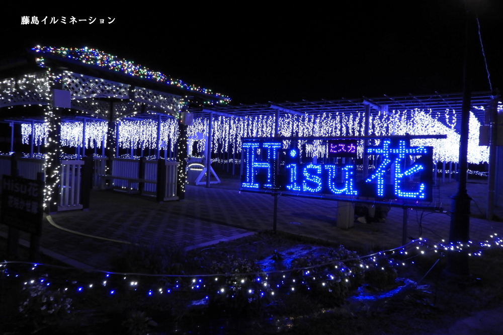 鶴まっぷ 山形県鶴岡市周辺観光ガイド